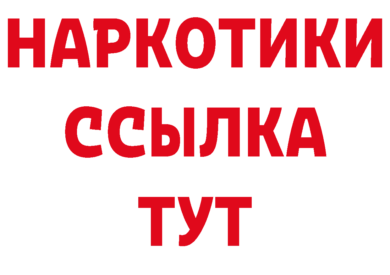 Продажа наркотиков даркнет состав Белозерск